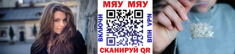 Наркотические вещества Железногорск Альфа ПВП  МЕТАДОН  Марихуана 