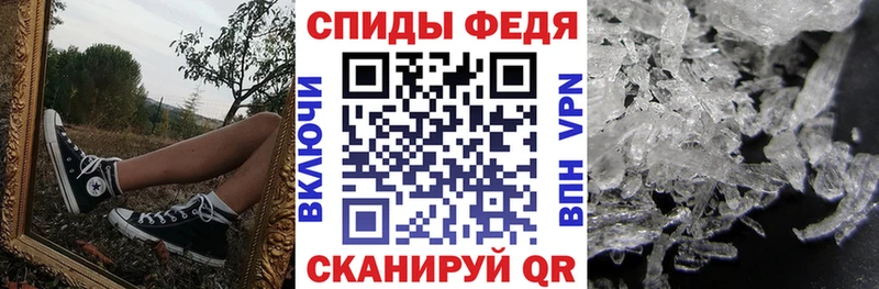 наркотики  Железногорск  hydra tor  АМФЕТАМИН 98% 