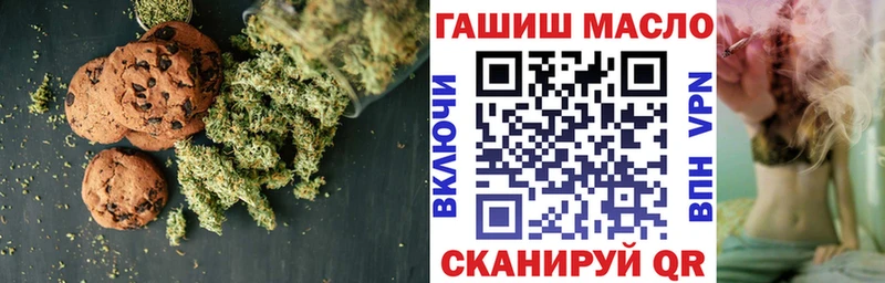 Canna-Cookies конопля  Железногорск 