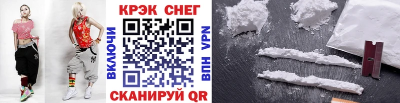 Cocaine Боливия  Железногорск 