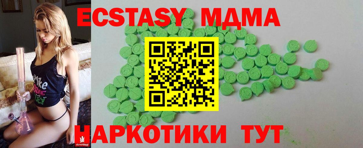 ЭКСТАЗИ TESLA Железногорск
