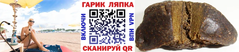 ГАШИШ hashish Железногорск