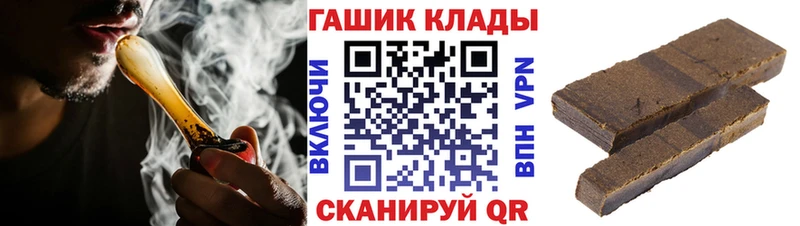 ГАШИШ Cannabis  darknet какой сайт  Железногорск  KRAKEN онион 