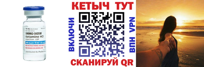 даркнет сайт  Железногорск  нарко площадка как зайти  Кетамин ketamine 