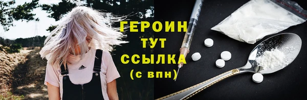 метадон Пересвет