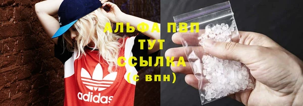 дистиллят марихуана Алапаевск