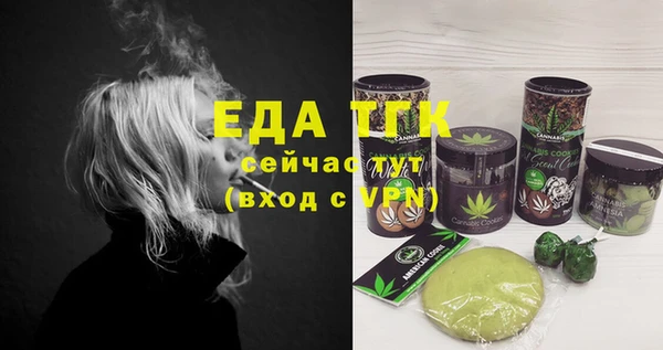 марки nbome Ессентукская
