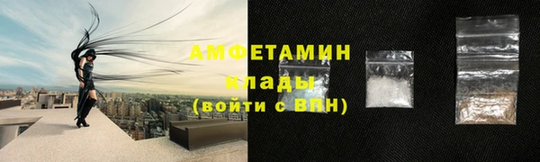 альфа пвп Переславль-Залесский