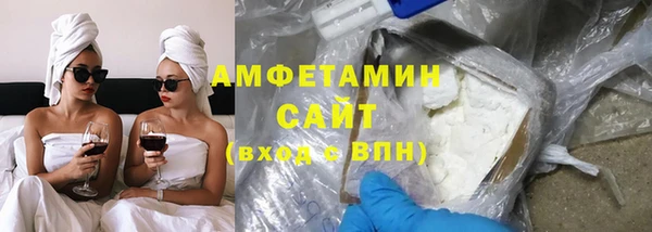 альфа пвп Переславль-Залесский