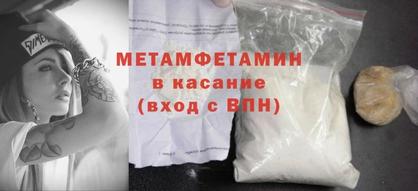 альфа пвп Переславль-Залесский