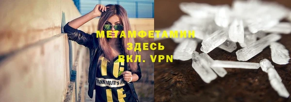 дистиллят марихуана Алапаевск