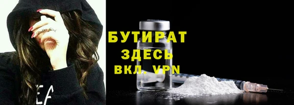 дистиллят марихуана Алапаевск