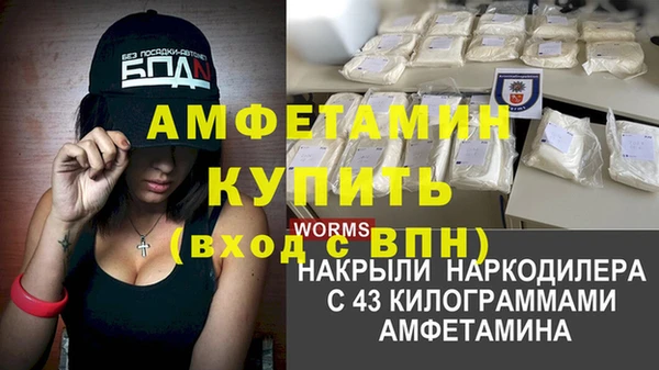 метадон Пересвет