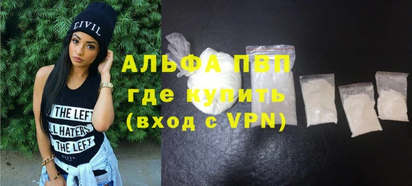 меф VHQ Алагир