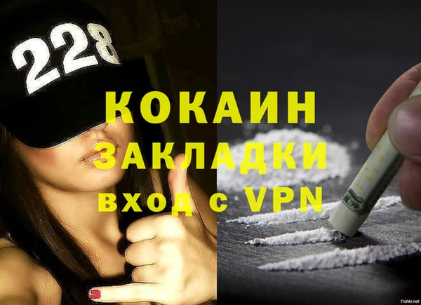 метадон Пересвет