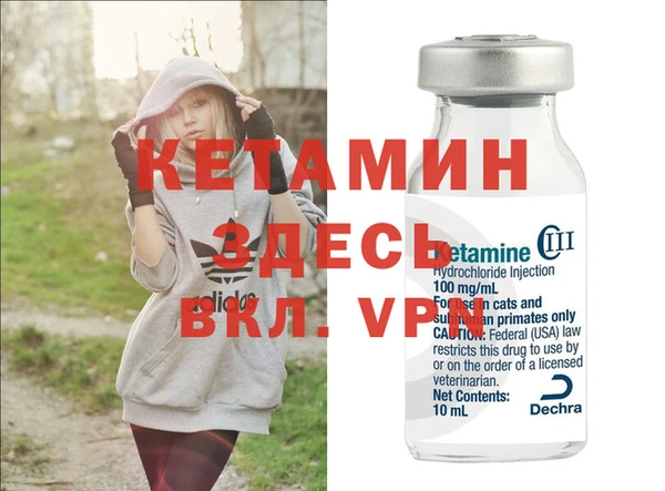 метадон Пересвет