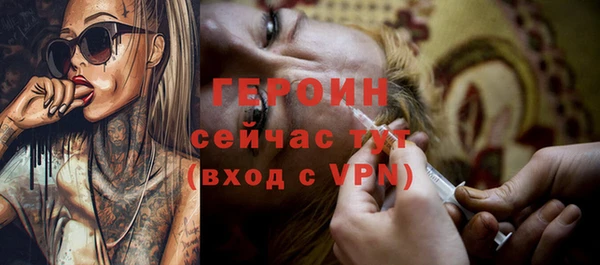 ГАЛЛЮЦИНОГЕННЫЕ ГРИБЫ Пестово