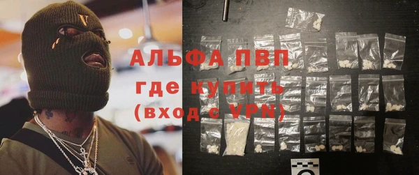 ГАЛЛЮЦИНОГЕННЫЕ ГРИБЫ Пестово