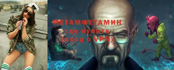 меф VHQ Алагир