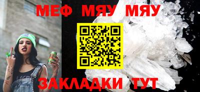 таблы Кунгур