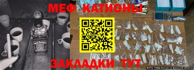 винт Краснознаменск