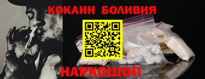 бутират Краснокаменск