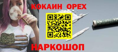MDMA Premium VHQ Краснодар