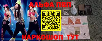 винт Краснознаменск