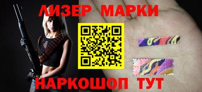 бутират Краснокаменск
