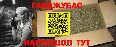 бутират Краснокаменск
