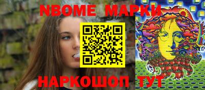 винт Краснознаменск