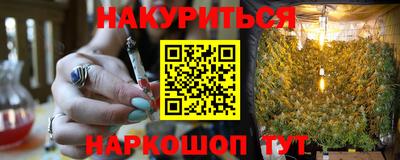 бутират Краснокаменск