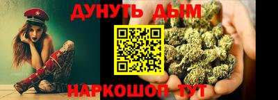 винт Краснознаменск