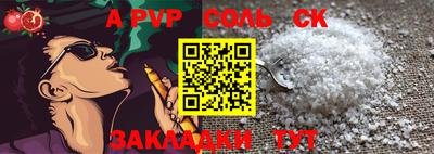 бутират Краснокаменск