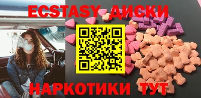 винт Краснознаменск