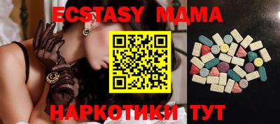 MDMA Premium VHQ Краснодар