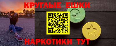 бутират Краснокаменск