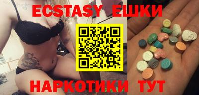 MDMA Premium VHQ Краснодар