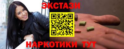 винт Краснознаменск