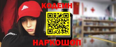 бутират Краснокаменск