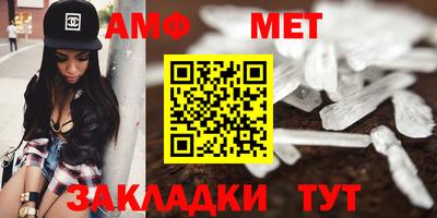 бутират Краснокаменск