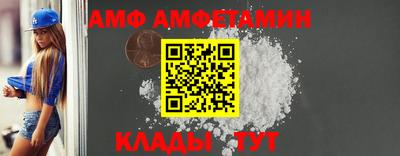 бутират Краснокаменск