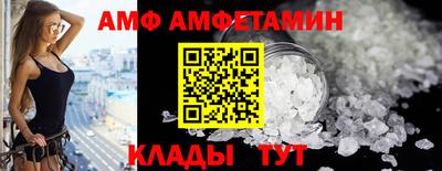 винт Краснознаменск