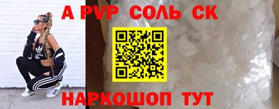 бутират Краснокаменск
