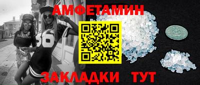 винт Краснознаменск