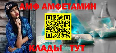 бутират Краснокаменск