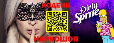 винт Краснознаменск