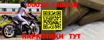 бутират Краснокаменск