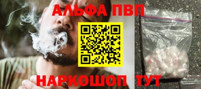 винт Краснознаменск