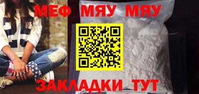 винт Краснознаменск